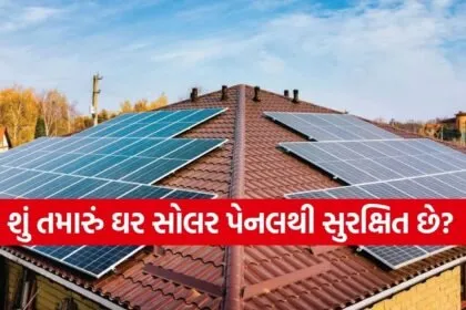 Solar Panel