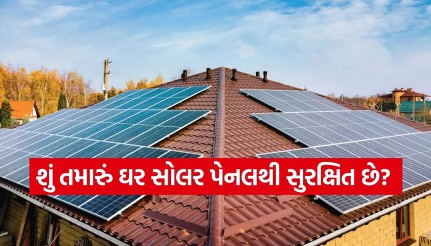 Solar Panel