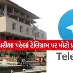 India 2026 06 18T093249.536