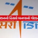 isro 1606