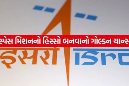 isro 1606