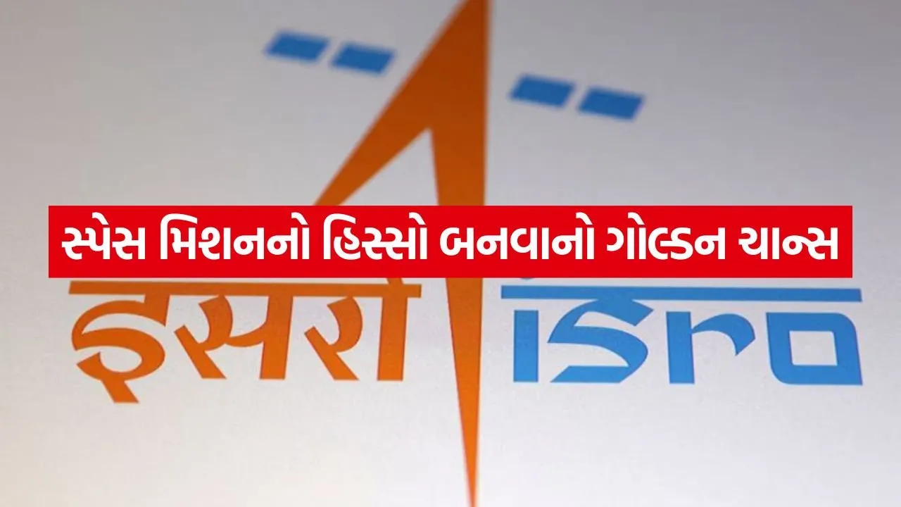 isro 1606.jpg