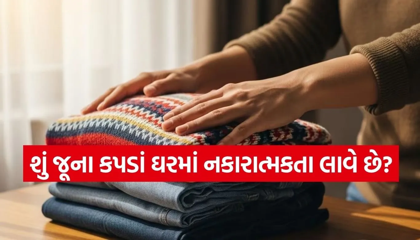 Vastu Tips