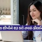 Freelance Job