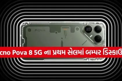 Pova 8 5G