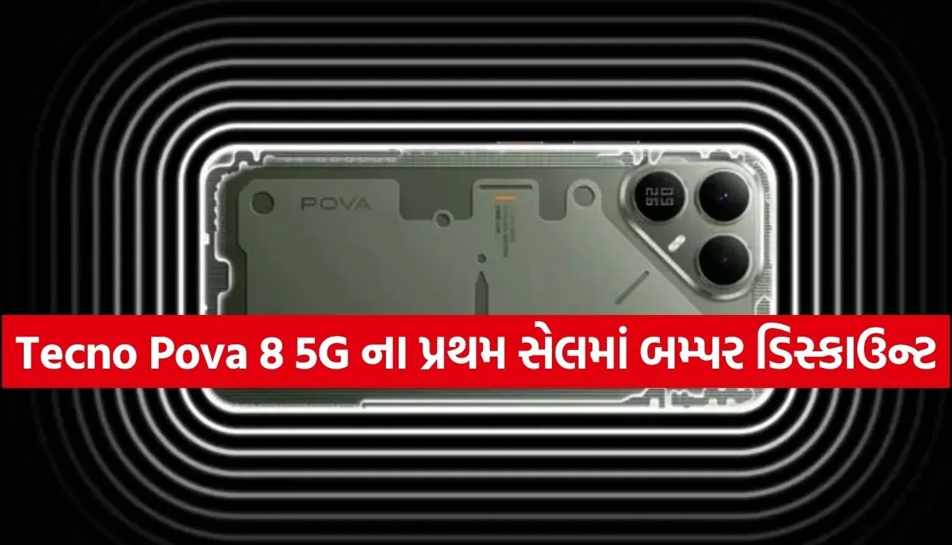 Pova 8 5G