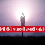 Yoga Benefits