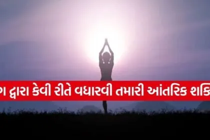 Yoga Benefits