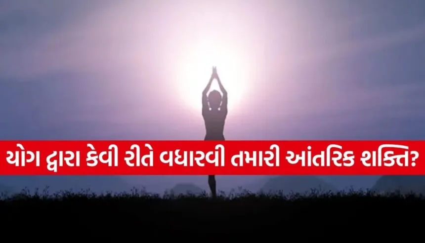 Yoga Benefits