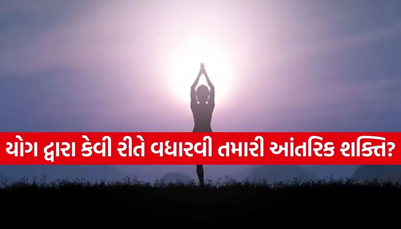 Yoga Benefits