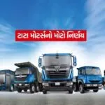 tata motors