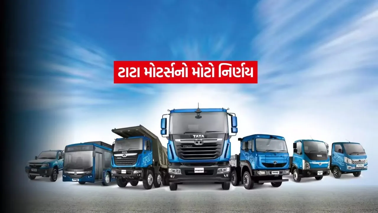 tata motors.jpg