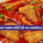 jackfruit curry