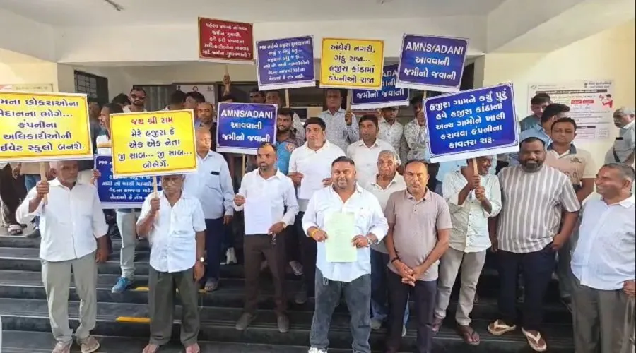 સરકારી જમીન ખાનગી કંપનીને આપવાના નિર્ણય સામે લોકઆક્રોશ 2 su.jpg