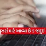 Laptop tricks