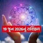 Horoscope