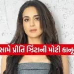 Preity Zinta