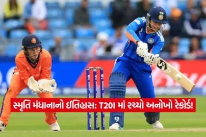 dharmishtha 1 8