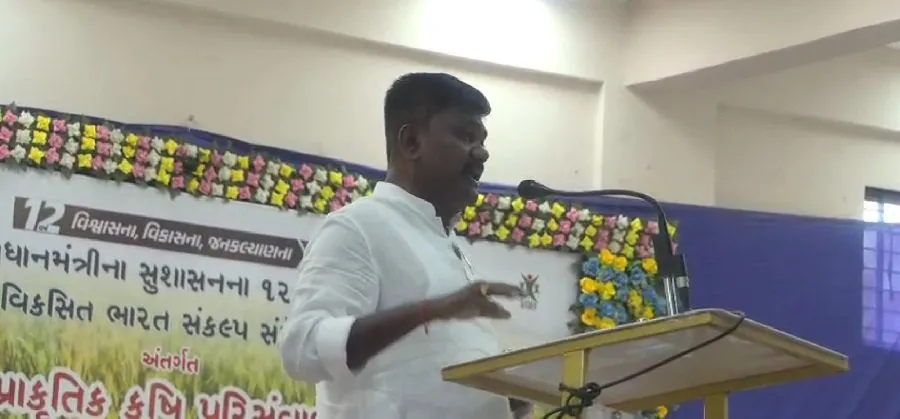 આહવા: નાયબ મુખ્ય દંડક વિજયભાઈ પટેલના અધ્યક્ષસ્થાને 'પ્રાકૃતિક કૃષિ પરિસંવાદ' યોજાયો 2 env.jpg