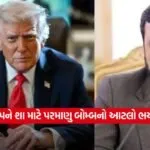 trump1