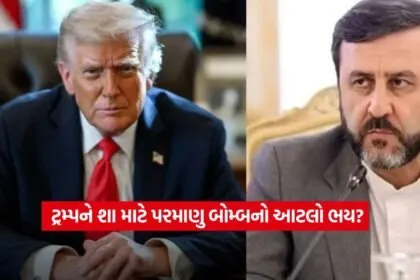 trump1