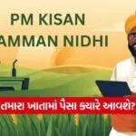 India 2026 06 18T180216.645