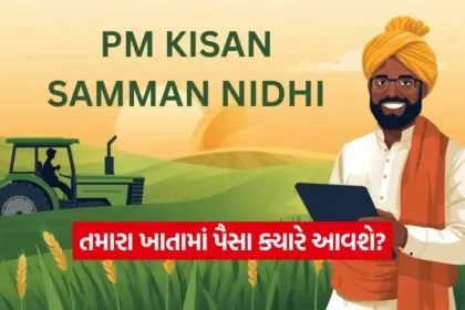 India 2026 06 18T180216.645