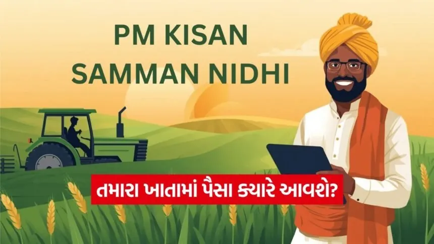 India 2026 06 18T180216.645