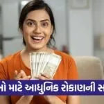 Investment tips 1606