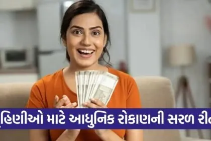 Investment tips 1606