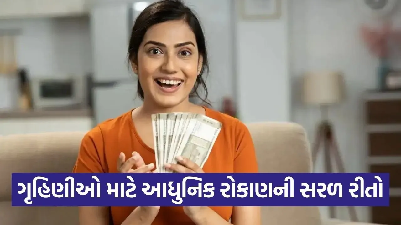 Investment tips 1606.jpg