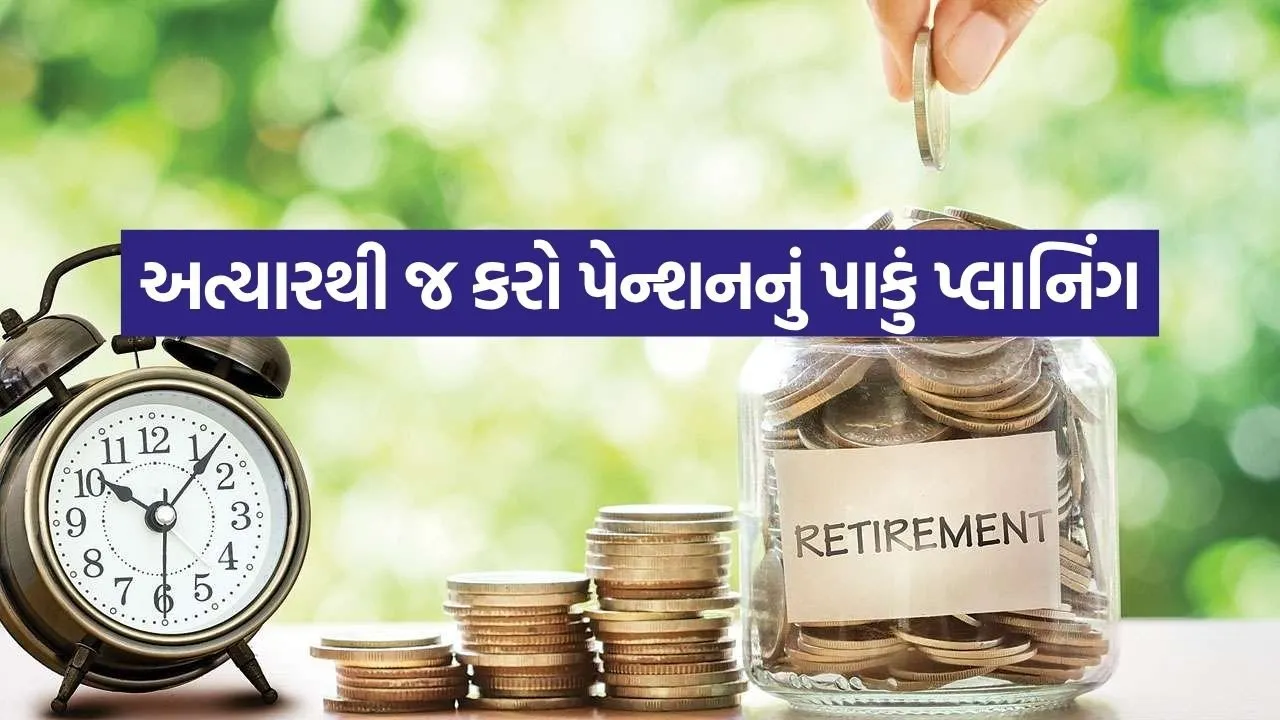 Pension 1606.jpg