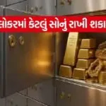 Bank Locker Gold 1606