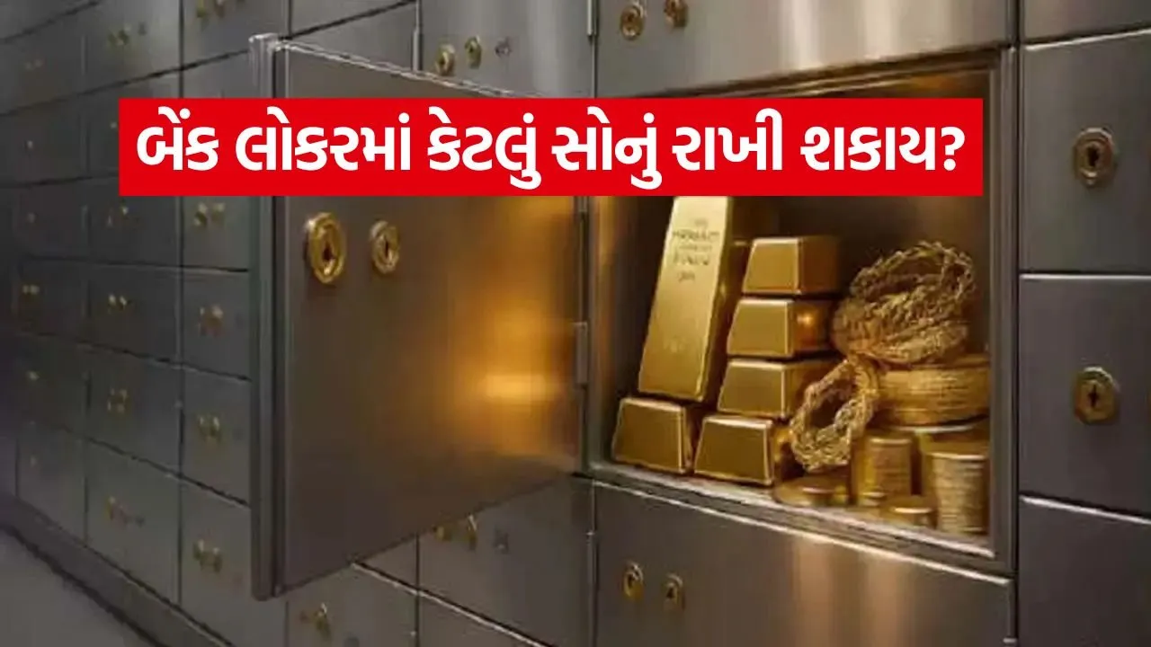 Bank Locker Gold 1606.jpg