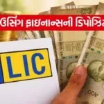 LIC Housing Finance 1606