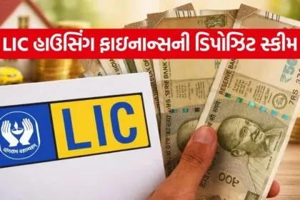 LIC Housing Finance 1606