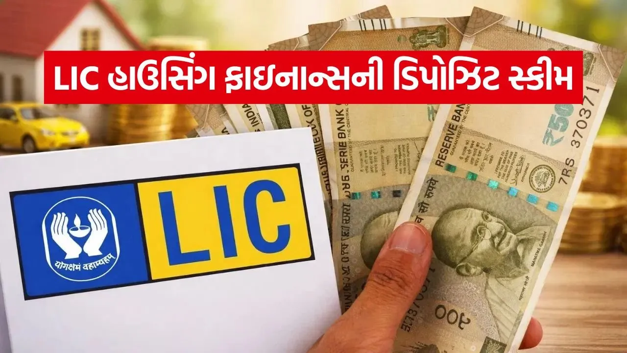 LIC Housing Finance 1606.jpg