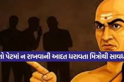 Chanakya niti 1606 1