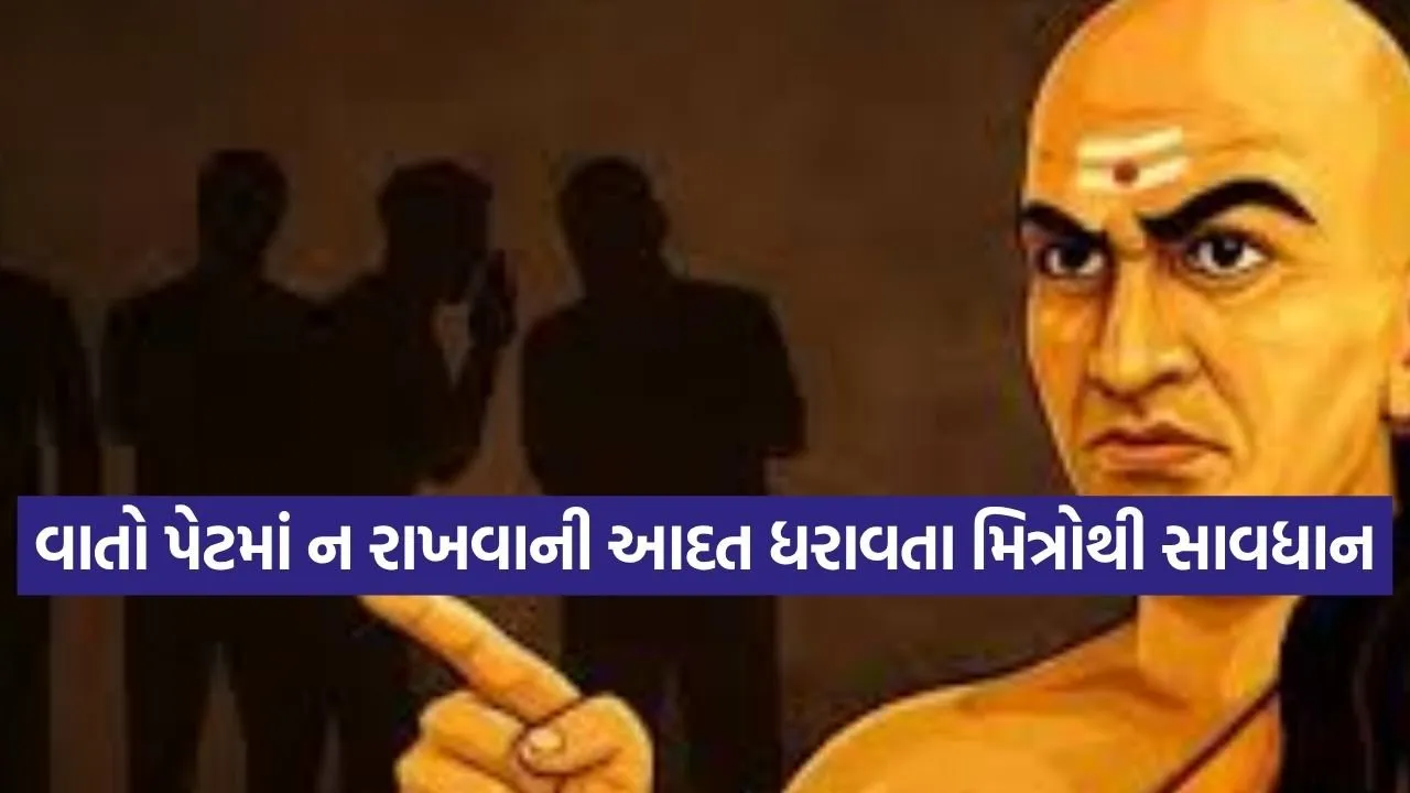 Chanakya niti 1606 1.jpg