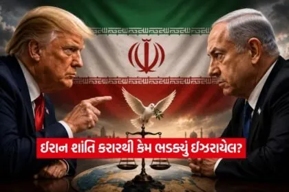isreal