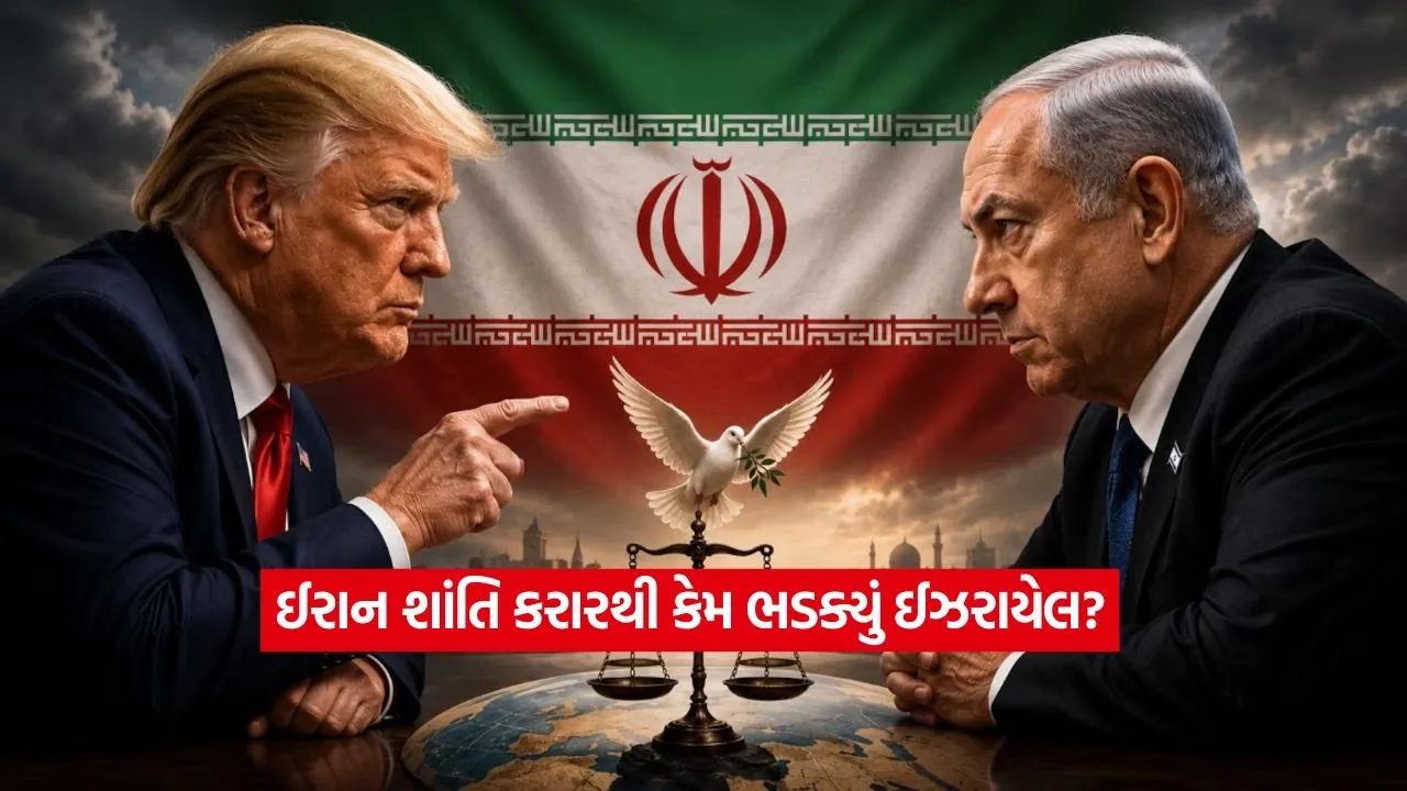 isreal.jpg