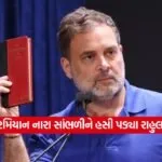 rahul