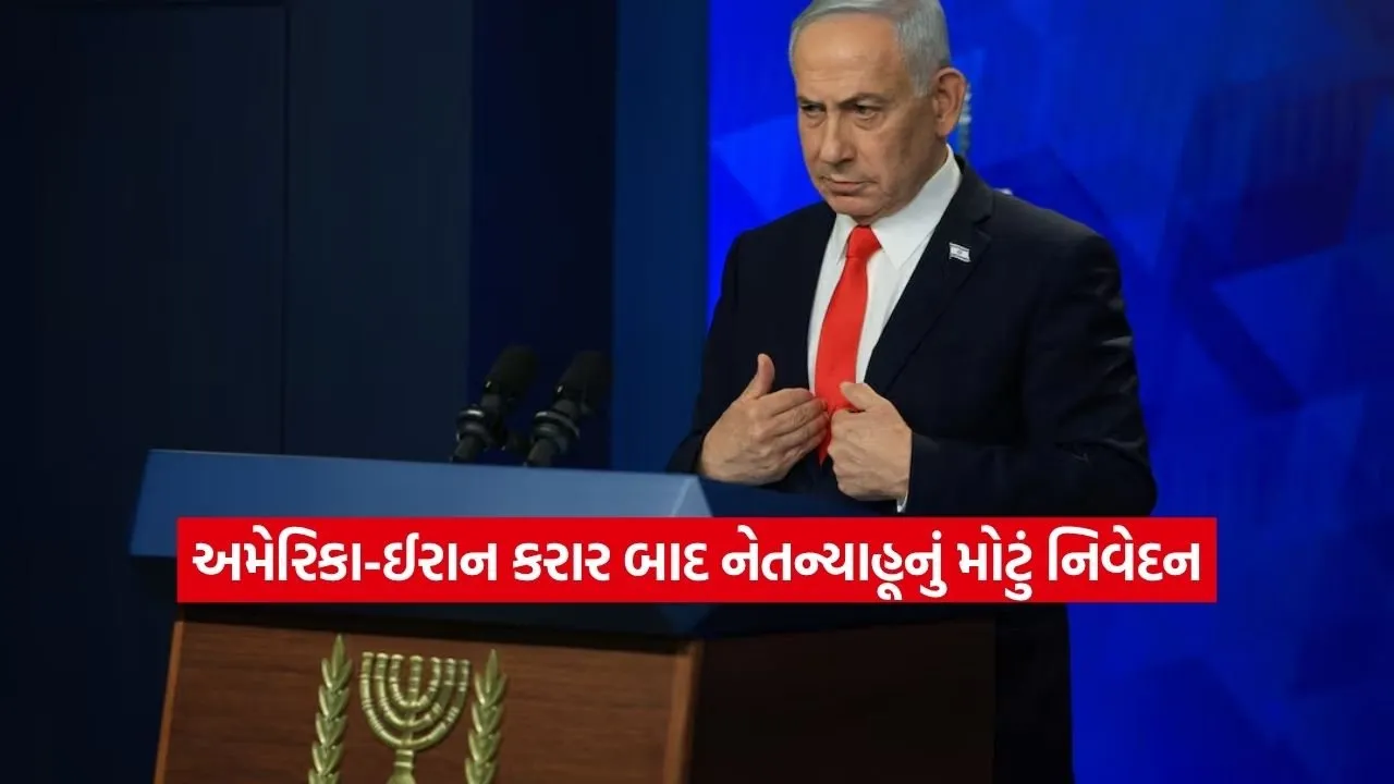 Dharmishtha 4.jpg