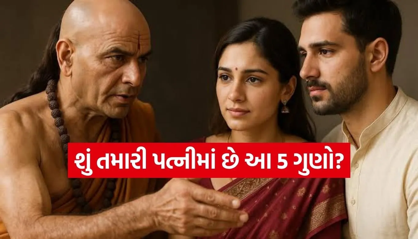 Chanakya Niti