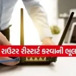 WiFi Router