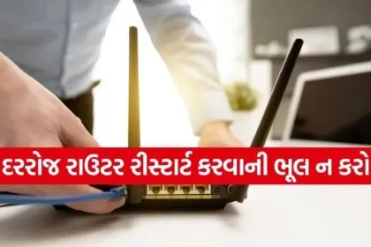 WiFi Router