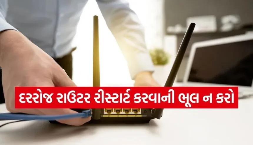 WiFi Router