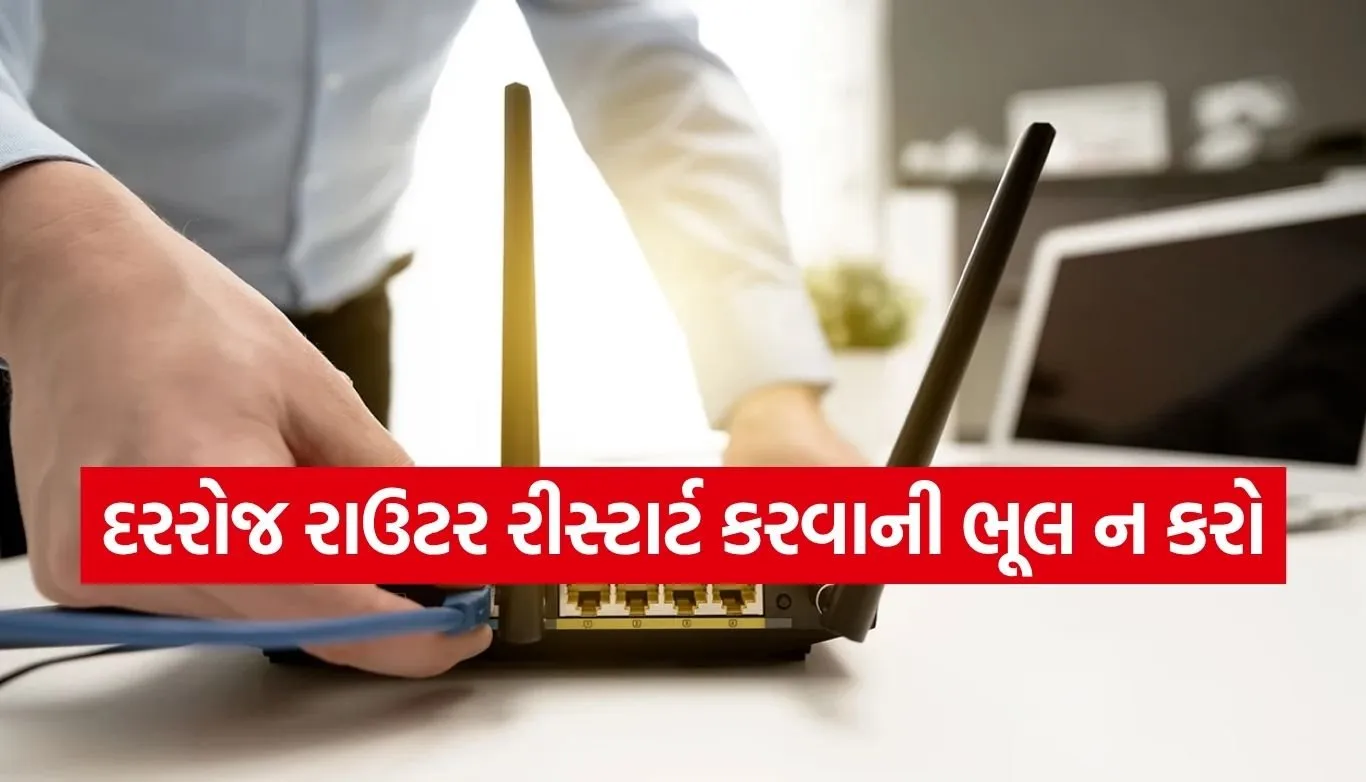 WiFi Router
