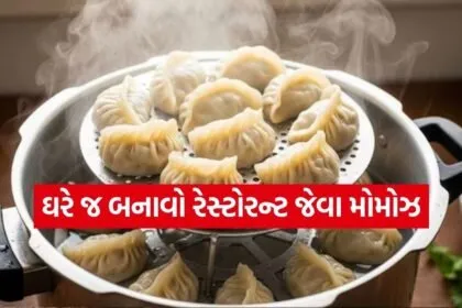 momos