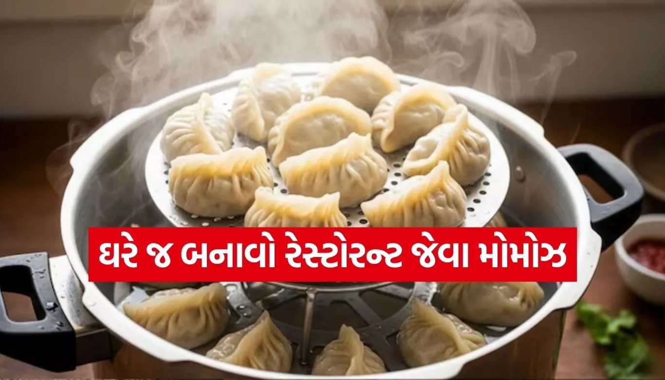 momos
